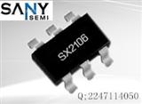SX2106是一颗势的移动电源方案，适合小型化数码通讯电子产品 3G无线路由器专用芯片