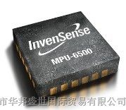 供应INVENSENSE全新原装六轴陀螺仪MPU-6500