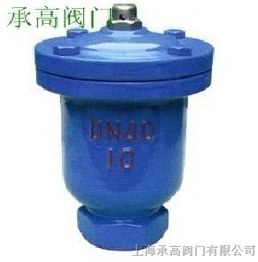 供应QB1-10单口排气阀
