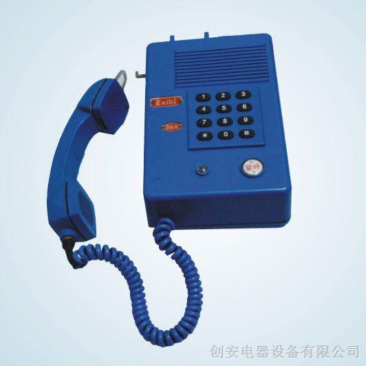 供应HAK2，HAK-2本质安全自动型按键电话机