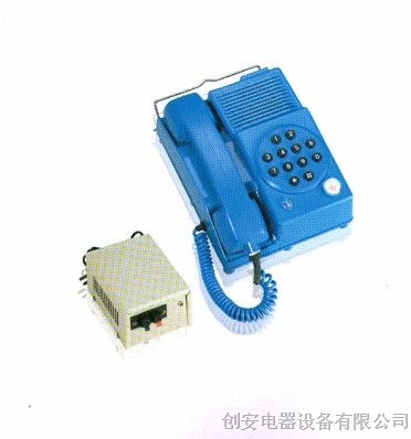 供应KTH121本质安全型按键电话机