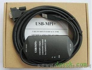 plc USB-MPI+一代 西门子plc电缆价格 plc数据线型号