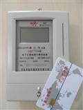 北京高质量插卡电表