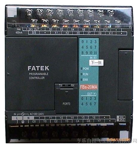 供应FATEK永宏PLC全新主机上海现货FBS-20MAR2-AC