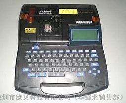供应中文线号印字机   C-200T佳能打印随心所欲