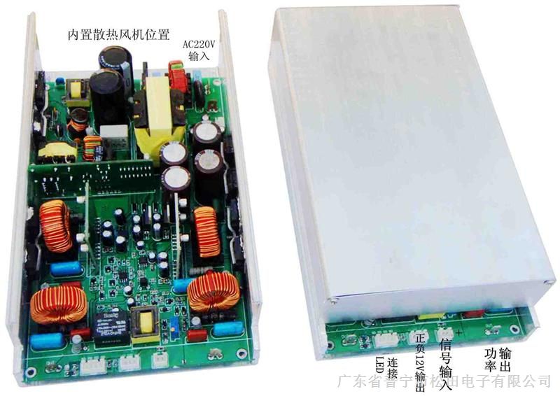 供应500W公共广播数字功放板带220V电源