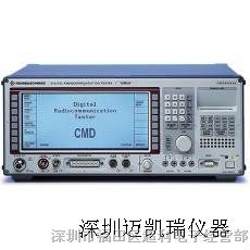 综合测试仪CMD60