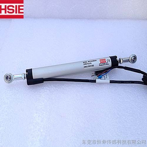 供应WYJ微型铰接式直线位移传感器 微型铰接式电子尺