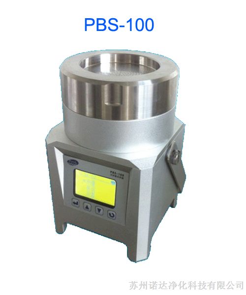 供应浮游菌采样器PBS-100