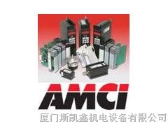 供应美国艾美柯AMCI编码器