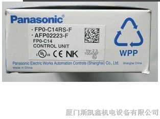 供应松下可编程控制器