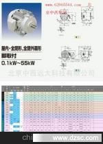 线粉尘仪