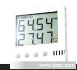 DB506机房 基站 医药仓库485接口温湿度传感器 modbus协议