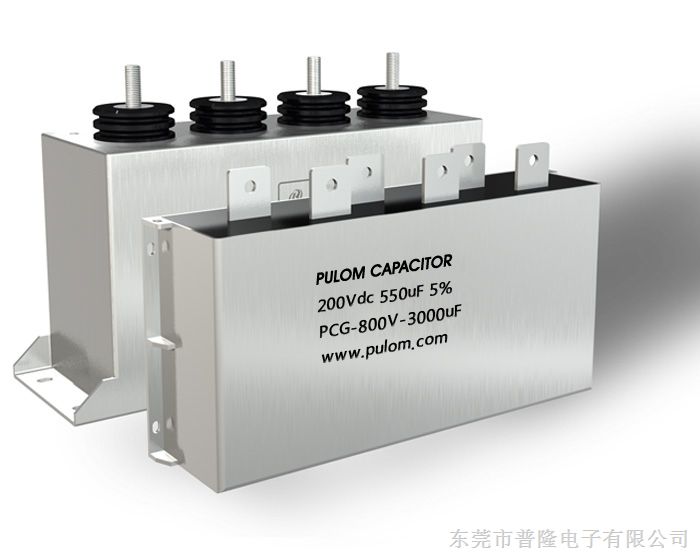 供应800V 10000UF干式储能脉冲电容器
