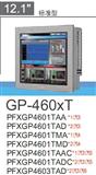 12.1”标准型PFXGP4601TAA人机界面PROFACE