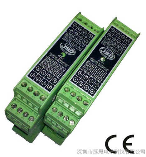 供应有源三进三出隔离变送器