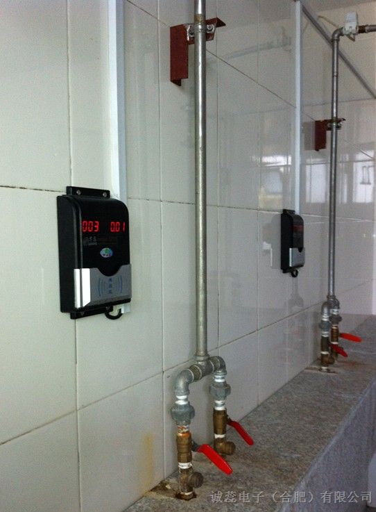 (品牌华蕊)洗澡刷卡机.浴室节水器