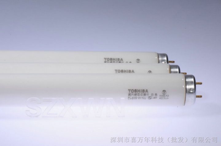 东芝 FL40S.W.NU防紫外线直管荧光灯管