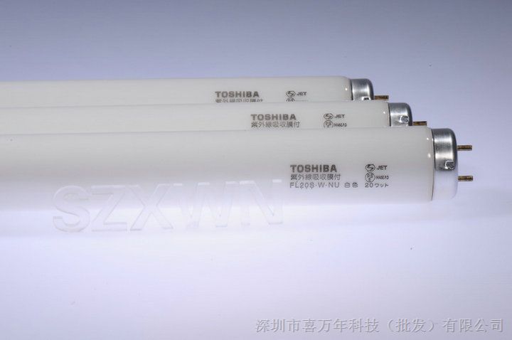 东芝FLR20S.W/M 荧光灯管 防紫外线灯管