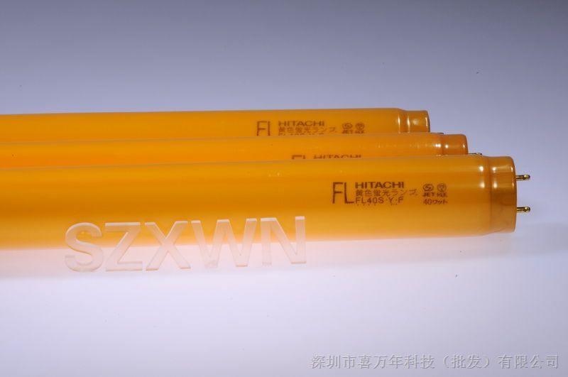 日立FL40S.Y-F 防紫外线灯管