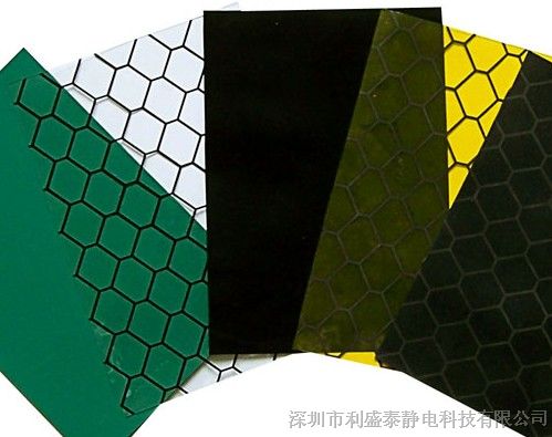 供应防静电帘 防静电网格帘