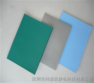 供应绿色,灰色防静电台垫