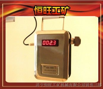 检测仪器 GCG-1000型粉尘浓度传感器 厂家直销 价格合理