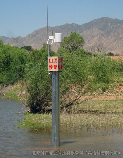 供应自动水位监测站