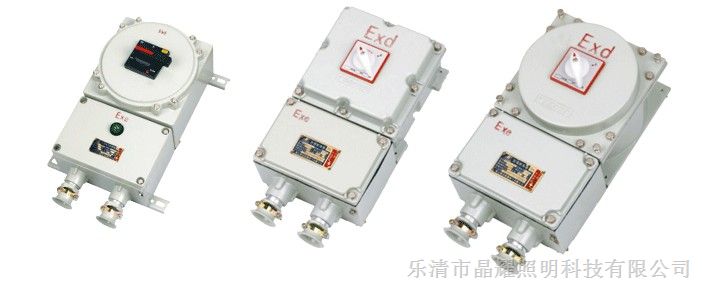 供应BDZ52-630防爆断路器价格是多少