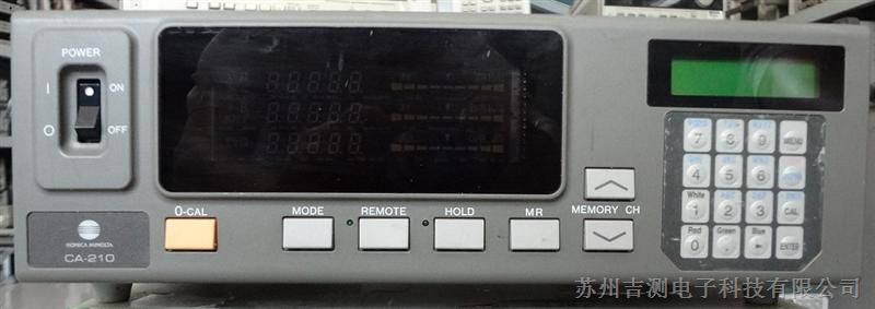 CA-210(维修租赁CA-210)苏州上海二手柯尼卡CA-210色彩分析仪