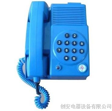 供应KTH109防爆电话机，煤矿电话