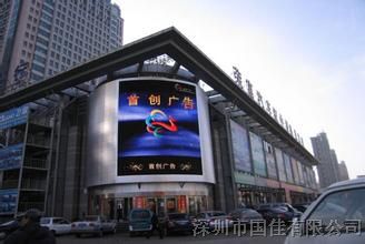 贵阳火车站LED显示屏 
