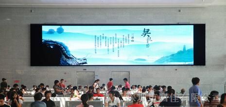 长治酒店LED显示屏