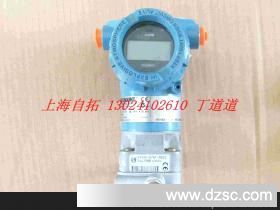 3051TG1A2B21A 美国罗斯蒙特压力变送器