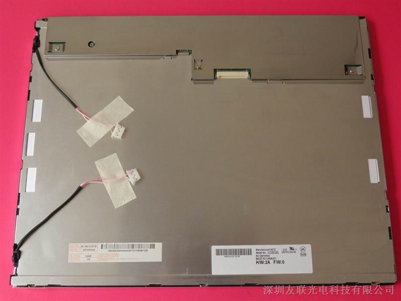 供应AUO（友达）G150XG01 V0 15寸液晶屏 液晶面板