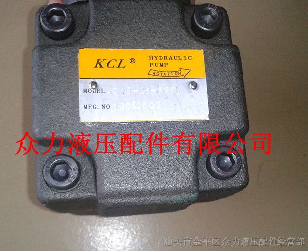 供应台湾KCL凯嘉液压泵