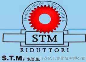 供应STM减速机、STM电机原装
