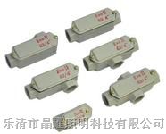 供应BHC-L/G防爆穿线盒价格 防爆穿线盒厂家
