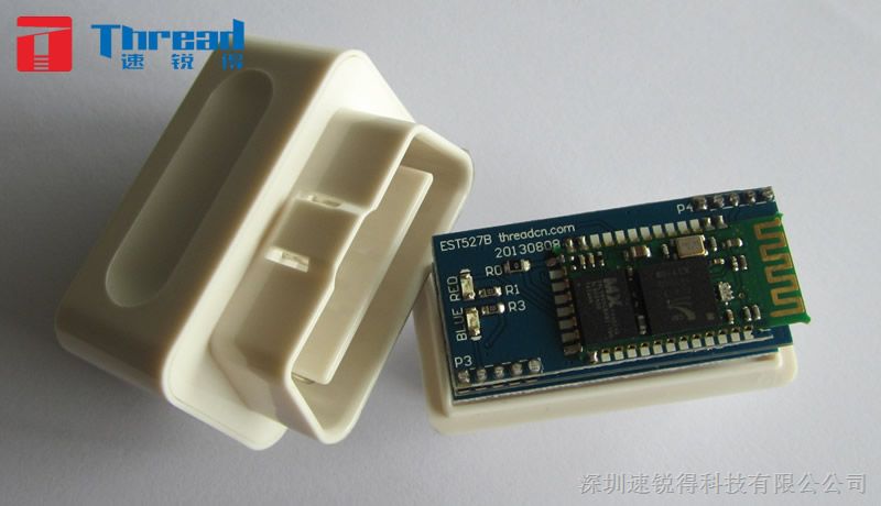 车联网OBD 模块 EST527 蓝牙/WIFI 双处理器 远程诊断