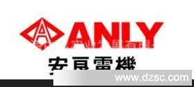 代理商直供，台湾安良，ANLY，H3C-R