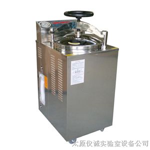 供应立式压力灭菌器规格，立式压力蒸汽灭菌器厂家