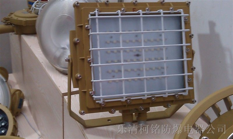 供应LED防爆灯具400W（投光灯）