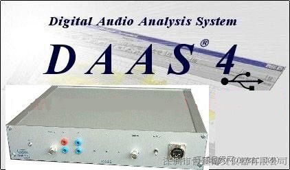 供应DAAS进口电声测试仪