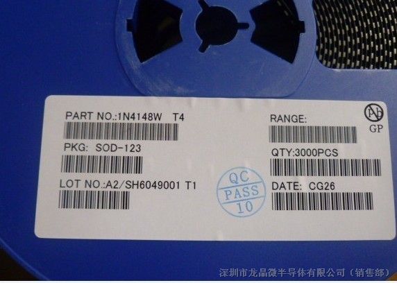 厂家批发供应1N4148W SOD-123塑封开关二极管