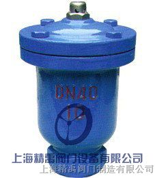 供应单口排气阀P1(QB1)-10型上海厂家