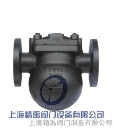 供应杠杆浮球式蒸汽疏水阀FT44H上海疏水阀