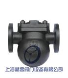 杠杆浮球式蒸汽疏水阀FT44H上海疏水阀