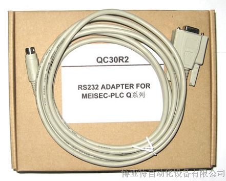 供应深圳海量型号为QC30R2 三菱Q系列PLC编程通讯电缆