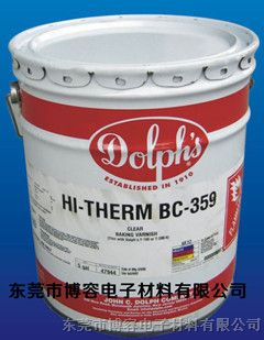 供应Dolphs BC-359低热处理式绝缘漆（凡立水）