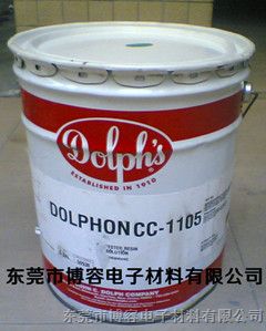供应DOLPHON CC-1105无溶剂绝缘漆凡立水